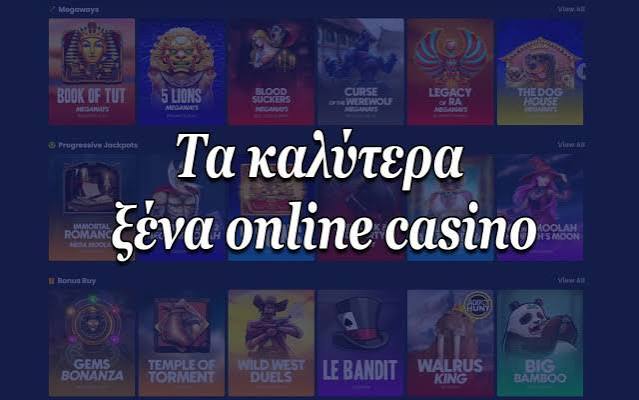 Καλύτερα Online Καζίνο Ο Απόλυτος Οδηγός για Παίκτες 416838818